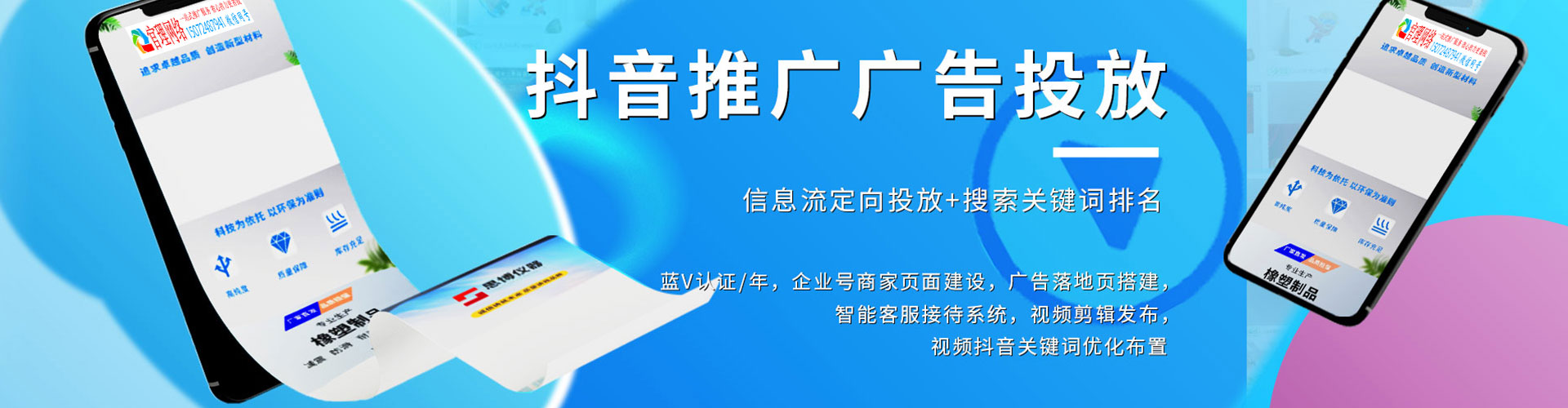 石狮百度充值高返点